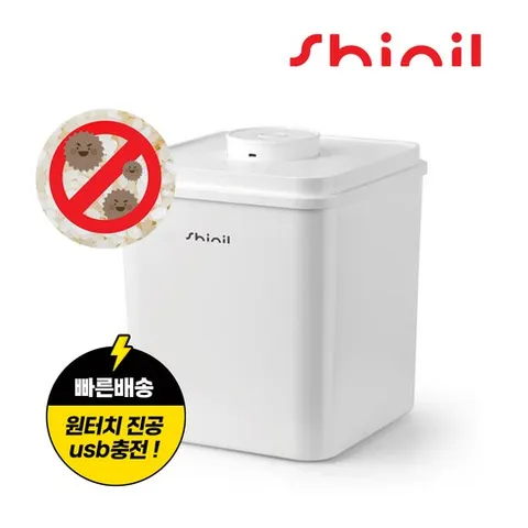 신일 무선 진공쌀통 11kg, SVM_D13LUPDW