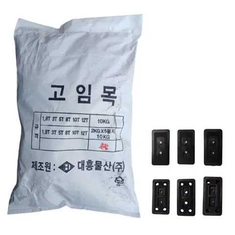 창호 샷시 고임목 혼합2kg 쿠사비 구사비 샤시 고임목 쐐기 수평 문틀 받침 빗장 문틀 창문 새시, 1개