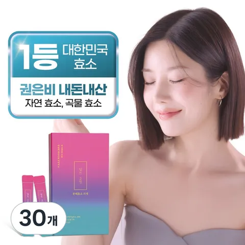 [딥트3일 본사직영] 자연발효 곡물효소 리셋( 지방 탄수화물분해 ), 3.5g, 30개