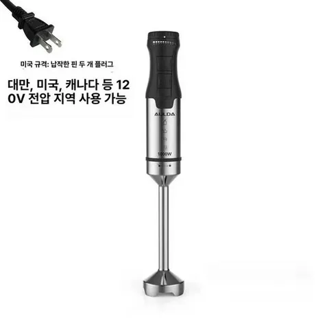 무선 핸드 블렌더 미니 블랜더 베이킹핸드믹서 핸드블랜드, G. 전기 1000W 대출력 단일 미국규격