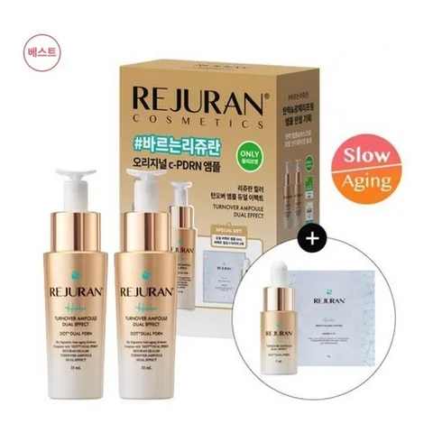 [한정기획]리쥬란 힐러 턴오버 앰플 듀얼 이펙트 10ml 2개 (+8ml), 1개, 28ml