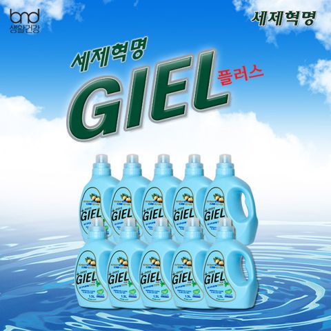 세제혁명 지엘 플러스 1300ml*10통 + 빨래건조대