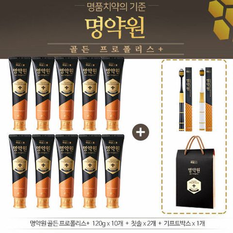 [LG생활건강] 명약원 골든 프로폴리스+ 싱글세트