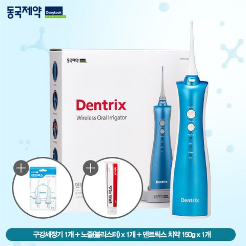 동국제약 덴트릭스 구강세정기+노즐(2P)1개