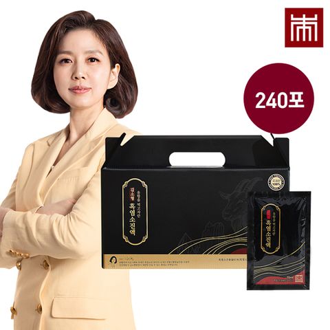 김소형 흑염소 진액 240포