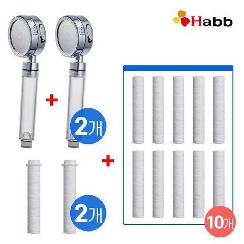 [롯데5%할인]하비비 절수 필터샤워기 헤드2개+필터10개