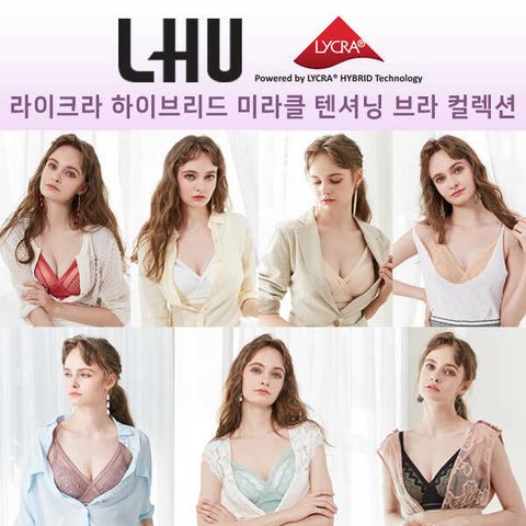 라이크라 하이브리드 스프링 컬렉션