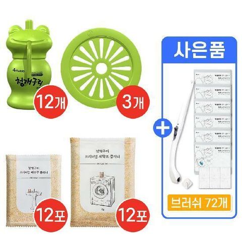[롯데5%할인]하비비 청개구리 클리너(변기/싱크대/세탁조/배수구)+요술톡톡 72회분
