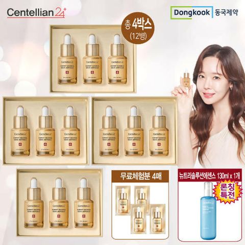 최신상 동국제약 쏙앰플 현대단독 매니아구성