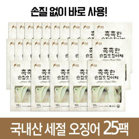 국내산 촉촉세절오징어 25팩 