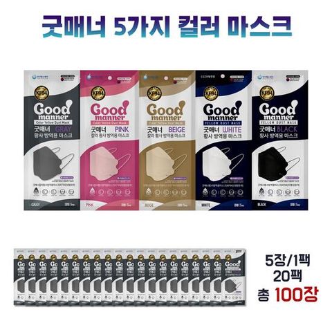 [굿매너] KF94 컬러마스크