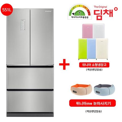 [551L] 위니아 딤채 4룸 스탠드형 쿼츠실버 (LDQ57EHRZS) 