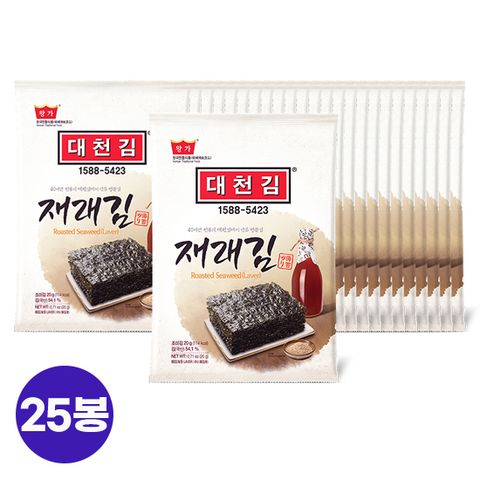 ★빨간이름표! 대천김★ 재래김 전장 25봉