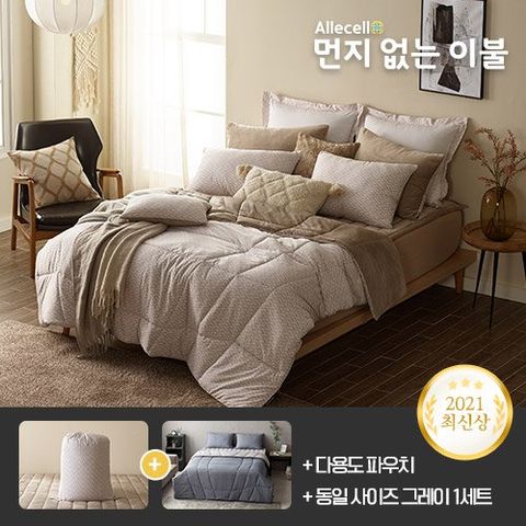 (퀸 1+1세트)21FW 먼지없는이불 알러셀 더블세이프 이불(이불2+베개커버4+파우치2)