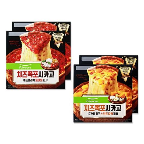 [풀무원] 치즈폭포시카고 피자 2종 4박스