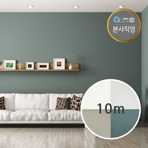 [쿠셔니] 실크 단열벽지 50cm x 10m