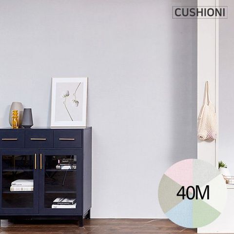 [쿠셔니] 실크 단열벽지 70cm x 40m (색상 총 6종)