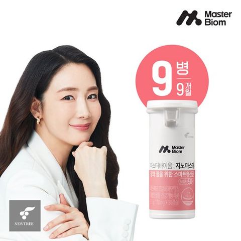 최지우의 질건강 유산균 리스펙타 지노마스터 (9개월분)