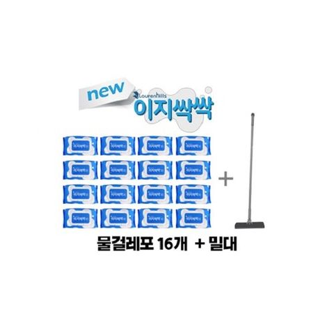 [시즌2] 이지싹싹 물걸레청소포 16팩, 양면 밀대