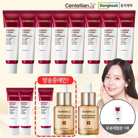 [센텔리안24] 동국제약 마데카크림 신년특집 매니아패키지 (크림 11+쏙앰플 2) s