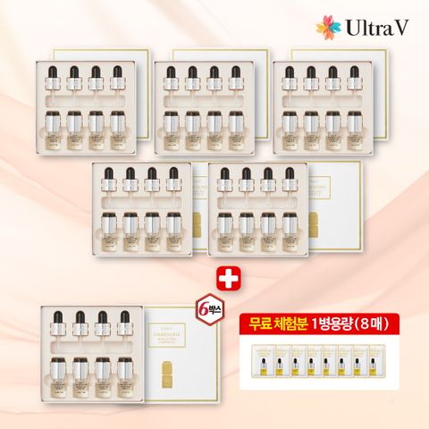 [싱글]울트라브이 NEW 이데베논 시그니쳐 앰플 (8ml*4개입) 6박스 + 무료체험