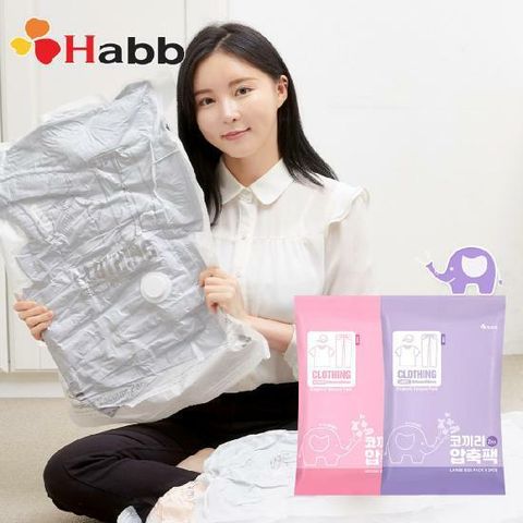 [롯데5%할인]하비비 코끼리 압축팩 의류용 2P