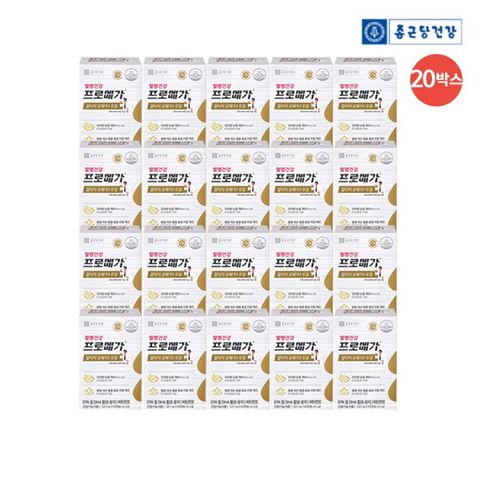 [20박스]●종근당건강 프로메가 알티지 오메가3 듀얼 18+2박스(1박스: 520mg*60캡슐)