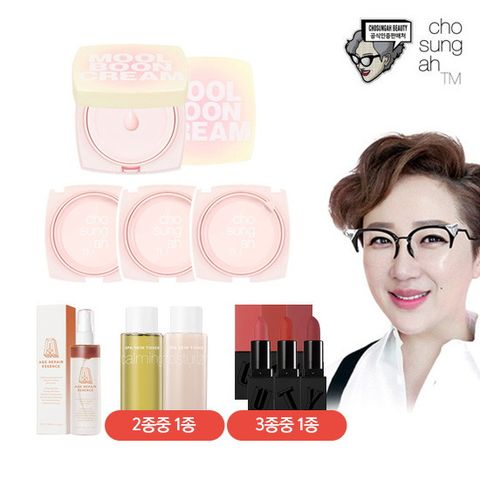 [실속패키지] 조성아TM 물분크림 오아시스 에디션 본품2+리필3+에센스+토너+립스틱