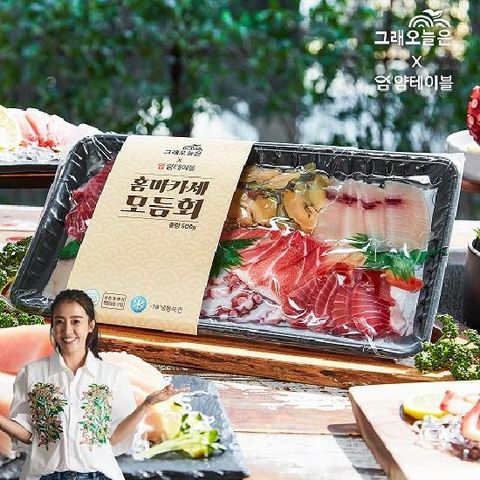 [카드 5%할인]홈마카세 모둠회 9종(500g)  * 2세트