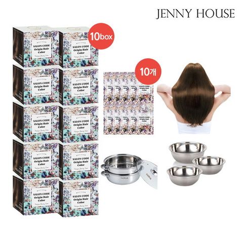 제니하우스 오리진 염색제 패키지(염색제 10박스+트리트먼트 10개+스텐 믹싱볼3종+스텐 2단찜솥)
