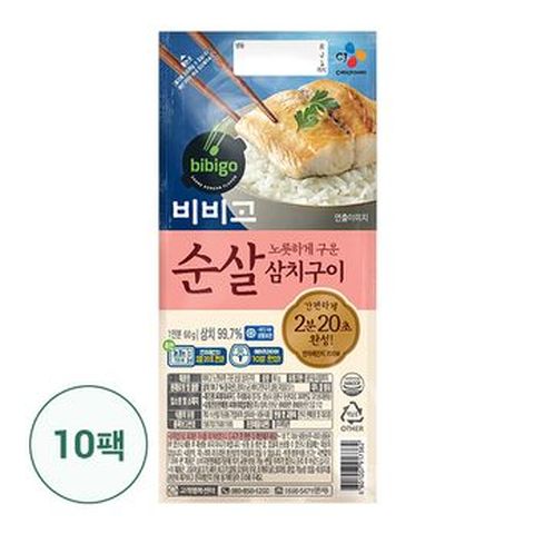 비비고 순살삼치구이 10팩