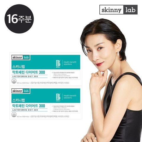 [선택1번]스키니랩 락토페린 다이어트 300 16주분