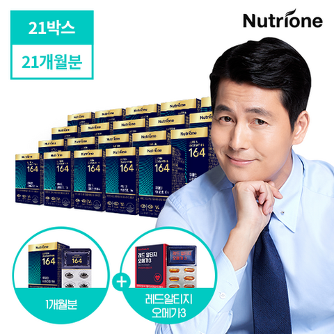 [특집구성]정우성 루테인지아잔틴164 20박스+1박스+레드알티지오메가3 1박스