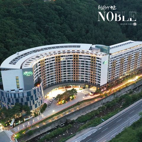 해피한 노블 자유 숙박권 (3박 + 방송에서만 1박 추가)