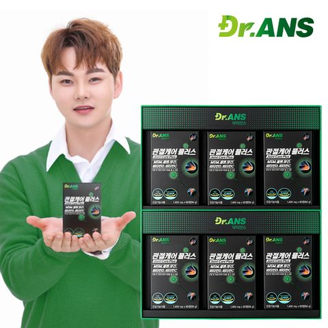 [장구의 신 박서진] 닥터안스 관절케어 6개월분