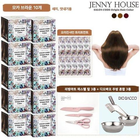[방송에서만10%+10%][NEW] [제니하우스-시즌3] 살롱코드 오리진 헤어컬러 염색제 (칼세트3종+주방혼합세트3종)