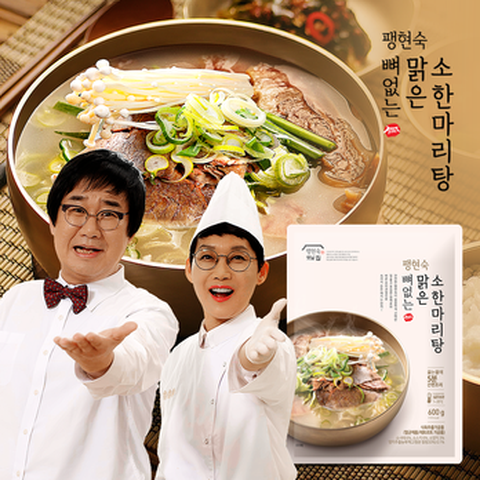 팽현숙 뼈없는 맑은 소 한마리탕 10팩
