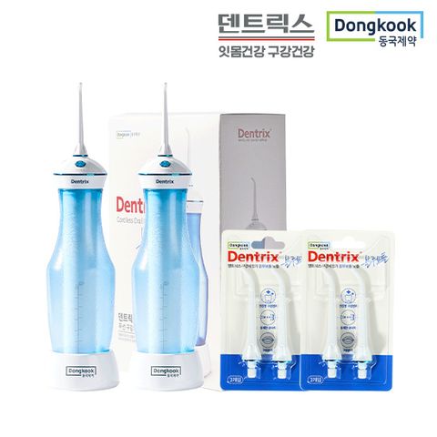 [무료체험7일/최저가찬스] 동국제약 덴트릭스 블루보틀 구강세정기 1+1세트