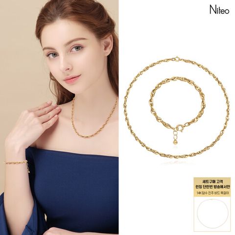 니테오 18K 임페리얼 세트(목걸이+팔찌)
