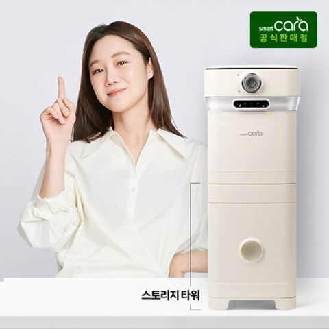 세상편한 친환경 [GS방송단독]스마트카라 스토리지타워 패키지(크림베이지)