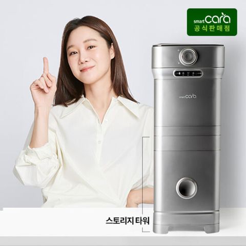 세상편한 친환경 [GS방송단독]스마트카라 스토리지타워 패키지 (모던그레이)