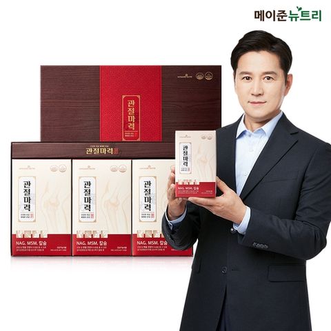 [메이준뉴트리] 관절마력 1박스 (30포)