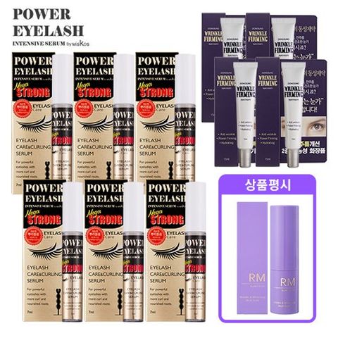 (무10)[파워아이래쉬] 메가스트롱 속눈썹 영양제 더블세트 (본품6종+아이크림4종)