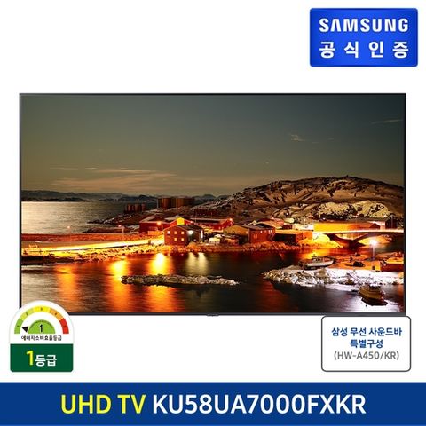 [삼성전자] [58형]크리스탈 4K UHD TV(KU58UA7000FXKR)(146cm)+ 삼성 사운드바