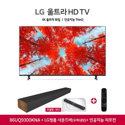 LG 울트라HD TV 86형(217cm) 86UQ9300KNA+LG사운드바