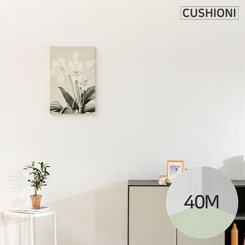 (방송에서만) [쿠셔니] 버티칼 단열벽지 70cm x 40m(색상3종)