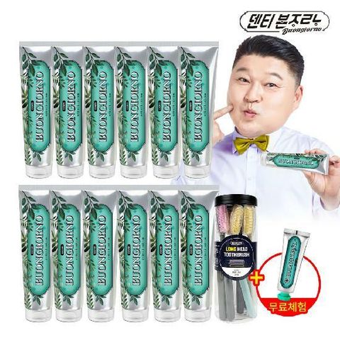 [현대5%할인,일시불 할인](총 14개+칫솔 8개/착한치약)덴티본조르노 프리미엄 기능성 치약 풀패키지