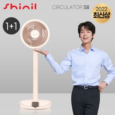 신일써큘레이터 라이트핑크(SIF-TW70M) 2세트