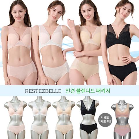 [여름최신상] 헤스떼벨 22SS 썸머 쿨 인견 브라팬티4세트+랜덤1세트