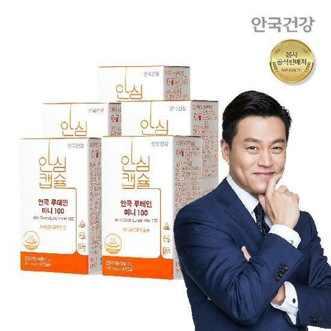 (M)[안국건강] 루테인미니100 5박스, 총 10개월분